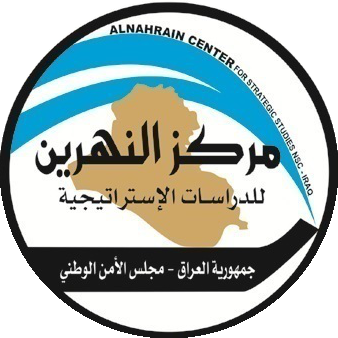 Al Nahrain Center for Strategic Studies