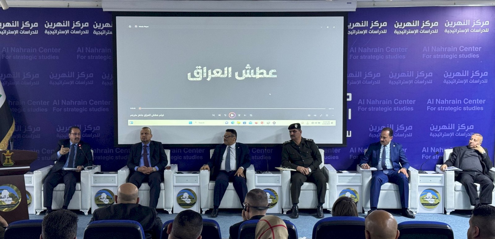 EUAM Iraq supports the integration of climate security within Iraq’s National Security Strategy